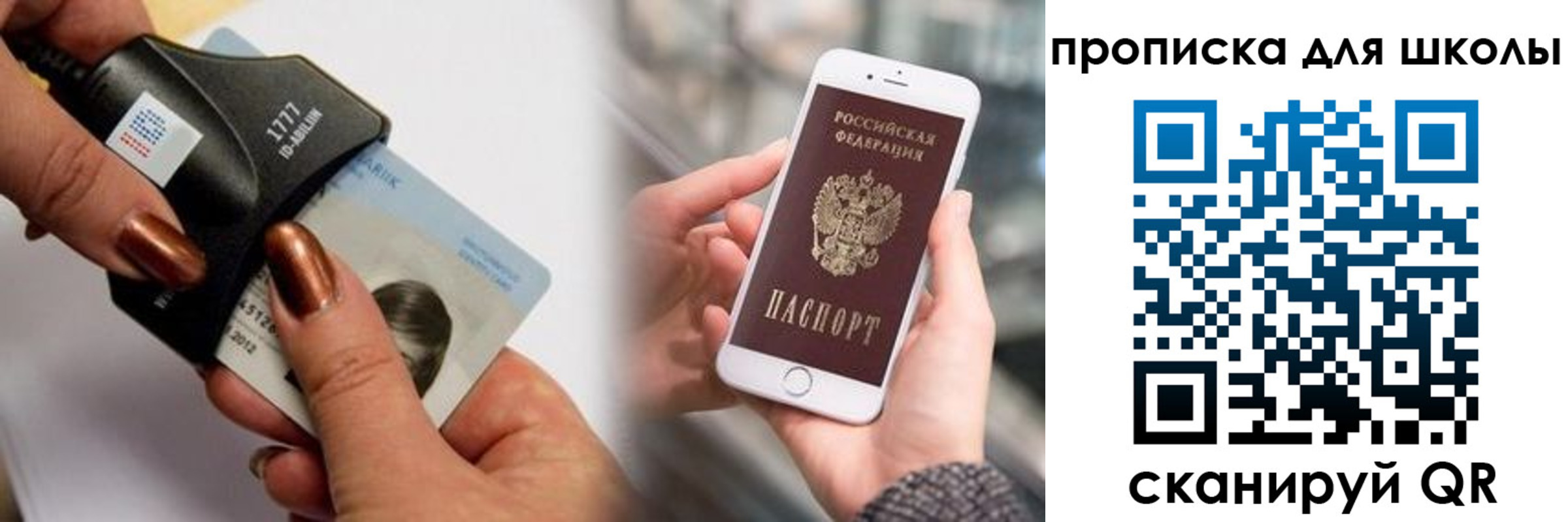 прописка от собственника в Поворино